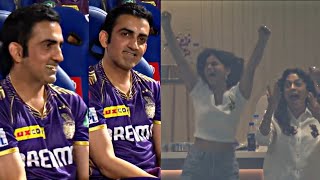 Gautam Gambhir could not stop laughing after seeing Suhana Khan and Juhi Chawla celebration IPL 2024 [upl. by Ebeneser]