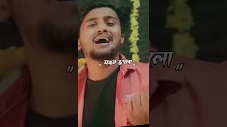 Jokhon Valobasli Amay  atifahmedniloy AtifAhmedNiloySadSong bangladeshsadsongs AtifAslam [upl. by Nnairda]