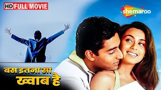 अभिषेक और रानी मुखर्जी की सुपरहिट मूवी  Bas Itna Sa Khwaab Hai  Abhishek Rani Sushmita  HD [upl. by Aihsirt]