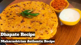 Dhapate RecipeHow to Make ThalipeethMaharashtrian Authentic RecipeMarathi Recipes [upl. by Evelina731]