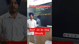 Master Trigonometry in 1 Minute 📐  Video 21  Class 10 Maths maths class10maths trigonometry [upl. by Argyres]