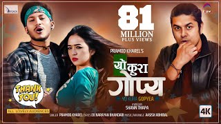 YO KURA GOPYA यो कुरा गोप्य  Pramod Kharel  ftNajir Husen amp Alisha Rai  OFFICIAL VIDEO [upl. by Ariahs259]