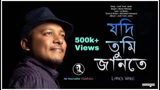 Jante Jodi Chao  ‎Roshan‬  Pori Moni  Mohammed Irfan  Akassh  Rokto Bengali Movie 2016 [upl. by Glynas]