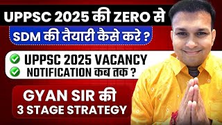 UPPSC 2025 Vacancy notification How to crack uppcs uppcs pcs ki taiyari kaise kare best strategy👌 [upl. by Roz]