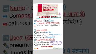 CEFUROXIME AXETILE 500 MG TABLETS ये Antibiotics tablets hai [upl. by Juster]