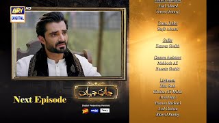 Jaan e Jahan Last Episode 41  Teaser  Hamza Ali Abbasi  Ayeza Khan  ARY Digital [upl. by Klecka]