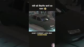 car for security of minister plan to kidnap the Minister movie moviemindexplain hindi [upl. by Silsbye]