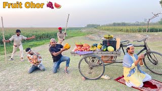 Must Watch Fruits Chor New Funny Comedy Video  Thanks For 1M Subscribe  By Bindas Fun Nonstop [upl. by Rumery181]