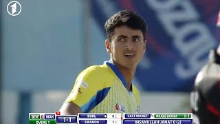 Mujeeb Zadran 1st Shpageeza match in 2017 [upl. by Keefe]