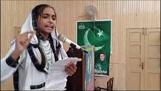 Annual Speech Competition 2024 organized by Attock Press Club Attock [upl. by Adrial]