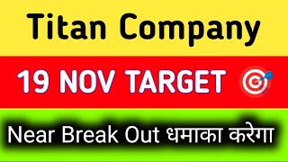 titan company share latest news today  titan company share latest news [upl. by Haddad]