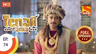 Tenali Rama  तेनाली रामा  Ep 74  Full Episode  19th October 2017 [upl. by Namor]