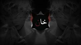 Mehrab  Alvida Sad Remix slowed  reverb [upl. by Litta572]