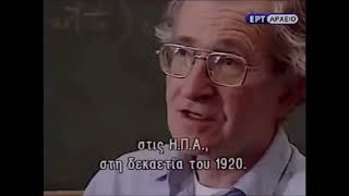 Noam Chomsky influenced by Mikhail Bakunin [upl. by Gage]