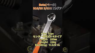 Betaベータ 91055 38DR 72ギア ラウンドヘッドラチェットハンドル 【工具紹介】 automobile RatchetSound 工具 tools [upl. by Cindy916]