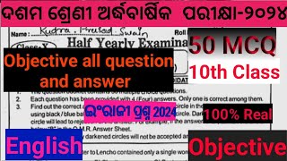 10th class half early exam 2024 EnglishClass10 half early exam Question and answer10th 2024 Exam [upl. by Annail]