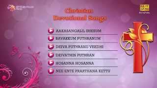 Malayalam Movie Christian Devotional Jukebox  Vol 1 [upl. by Krebs]