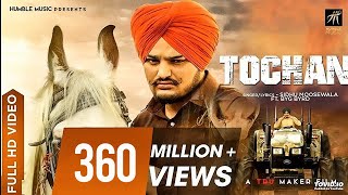 Tochan Full Video  SIDHU MOOSEWALA  BYG BYRD  SONIA MANN  Humble Music [upl. by Aubarta120]