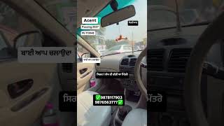 Acent 1 ਲੱਖ trending carbazaar tiktok smartphone altovxiplus cardealer [upl. by Acus]