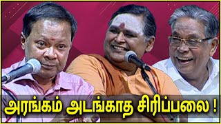 போலி சாமியார்களை கலாய்த்து தள்ளிய மோகன சுந்தரம்  Mohana Sundaram comedy speech [upl. by Roselyn]