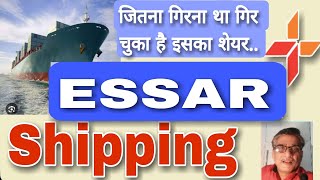 Essar Shipping Essar Port Share  Delisting news latest [upl. by Delaney]