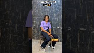 shorts gujarati songsorts comedy youtube trending viralreels love video musicattitude [upl. by Yeznil]