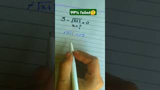 Solution of equation math equation Find x [upl. by Pederson]