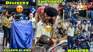 Finally INDIA ki Most Expensive Bike ki delivery leli 😍 Papa Emotional ho Gaye bhot 🥹 M1000 RR BMW [upl. by Reuben685]