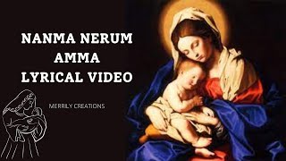 NANMA NERUM AMMA LYRICAL VIDEO [upl. by Irehj]