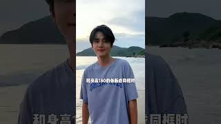 王玉雯成男星身高“测谎仪”，曾舜晞勉强抗住，王子奇毫无压力 [upl. by Aietal]