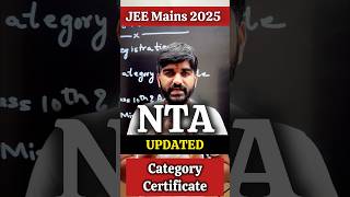 NTA Update✅ Category Certificate for JEE Mains 2025 Registration JEE Main form Filling 2025 EWSOBC [upl. by Leighton]