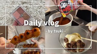 ［ vlog ］初めての一人暮らしㅣ気持ちダイエット中の食事ㅣ鍋の季節がやってきた🍲🤍 [upl. by Inaboy45]