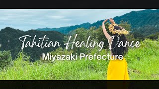 Healing Dance  Miyazaki [upl. by Schellens]