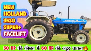 New Holland 3630 Tx Super Plus Facelift Special Edition🔥 New Model 2024 Review with Price✅ [upl. by Conners]