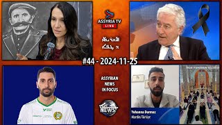 Assyrian News In Focus  20241125 [upl. by Leor]