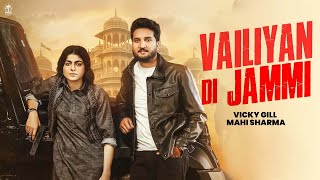 Vailiyan Di Jammi  Vicky Gill  Mahi Sharma Ft Hobby Dhaliwal  Maninder Kailey  New Punjabi Song [upl. by Domenic104]