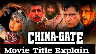 China Gate  Movie Title Explain  चाइना गेट क्यों नाम रखा गया  Bollywood Movie  Amarish Puri [upl. by Linnette]