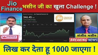 JIO FINANCIAL Share News Today  JIO FINANCIAL Stock Latest News  JIO FINANCIAL Stock Analysis E182 [upl. by Onairda631]