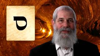 SAMECH  Secrets of the Hebrew Letters [upl. by Adnhoj]