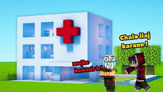 Hospital in Minecraft  Bwasir Patient Ka Illaj 🤣  Funny Story [upl. by Ahsita221]