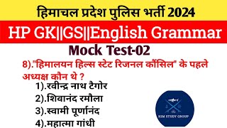 HP GKHP GKGSEnglish GrammarHp Police Bharti 2024Test02 [upl. by Pentheam]