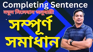 নতুন সিলেবাসের Completing Sentence কিভাবে করবেন  Completing Sentence for Class 910SSC [upl. by Nyleikcaj292]