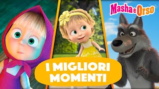 💥 Masha e Orso 🐼🌋 I migliori momenti brevi 💘👸 Cartoni animati per bambini 🐻 [upl. by Ricki]