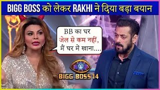 Rakhi Sawant Shocking Statement On Bigg Boss 14 [upl. by Azilem589]