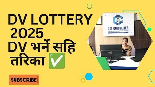 How to Apply DV Lottery 2025 Online Application Fill EDV 2025 video Tutorial  DV kasari Bharne [upl. by Mirak]