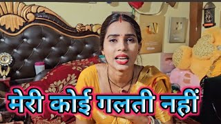 मेरी कोई गलती नहीं हम कंट्रोवर्सी नहीं कर रहे।gorakhpuria bhauji [upl. by Stephania]