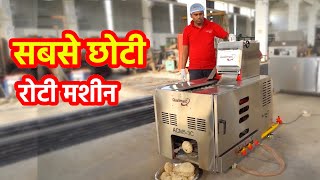 Excellent Roti Making Process With Fully Automatic Roti Maker Machine Inside Factory [upl. by Oluas183]