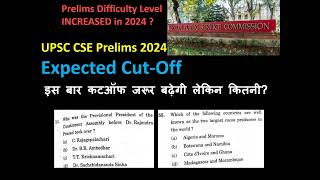 Expected Cutoff UPSC CSE Prelims 2024 Paper Analysis [upl. by Yelyab]