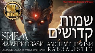 שמות קדושים  Shem HaMephorash  The 72 Divine Names of Power  Jewish Kabbalistic Invocation Ritual [upl. by Suiravad]