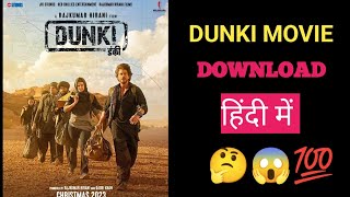 How To Download DUNKI Movie [upl. by Tarrel788]